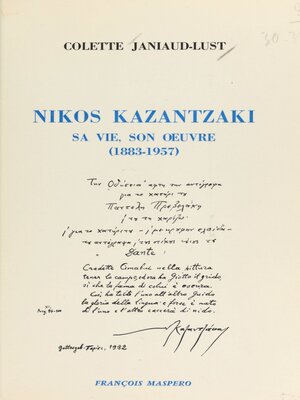 cover image of Nikos Kazantzaki